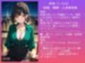 人妻NTR 彩羽（28） 〜3ヶ月間のSEX記録 110ページ〜
