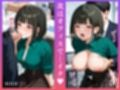 人妻NTR 彩羽（28） 〜3ヶ月間のSEX記録 110ページ〜