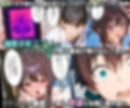 ぜ〜いん俺のモノっ！催●支配アプリで冒険娘を孕ませハーレム計画-このすば編