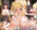 ぜ〜いん俺のモノっ！催●支配アプリで冒険娘を孕ませハーレム計画-このすば編