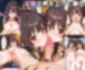 ぜ〜いん俺のモノっ！催●支配アプリで冒険娘を孕ませハーレム計画-このすば編