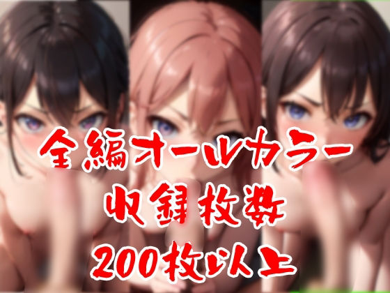 サンプル画像1:愛玩少女 Chapter 1(アトリエ☆しゅがーぽっぷ) [d_579877]