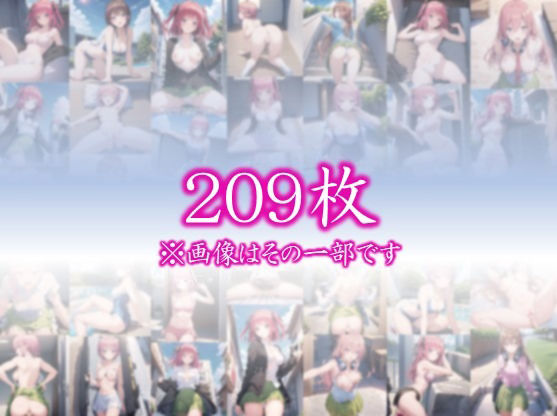 サンプル画像1:〜五等分の●嫁〜 あの子たち・・  CG集  ＃1(イラストえちえち) [d_579905]