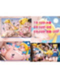 ムーン中出しパワー☆メイクアップ！