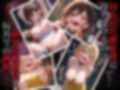 囚われヒロインズ  水〇千鶴と七〇麻美編