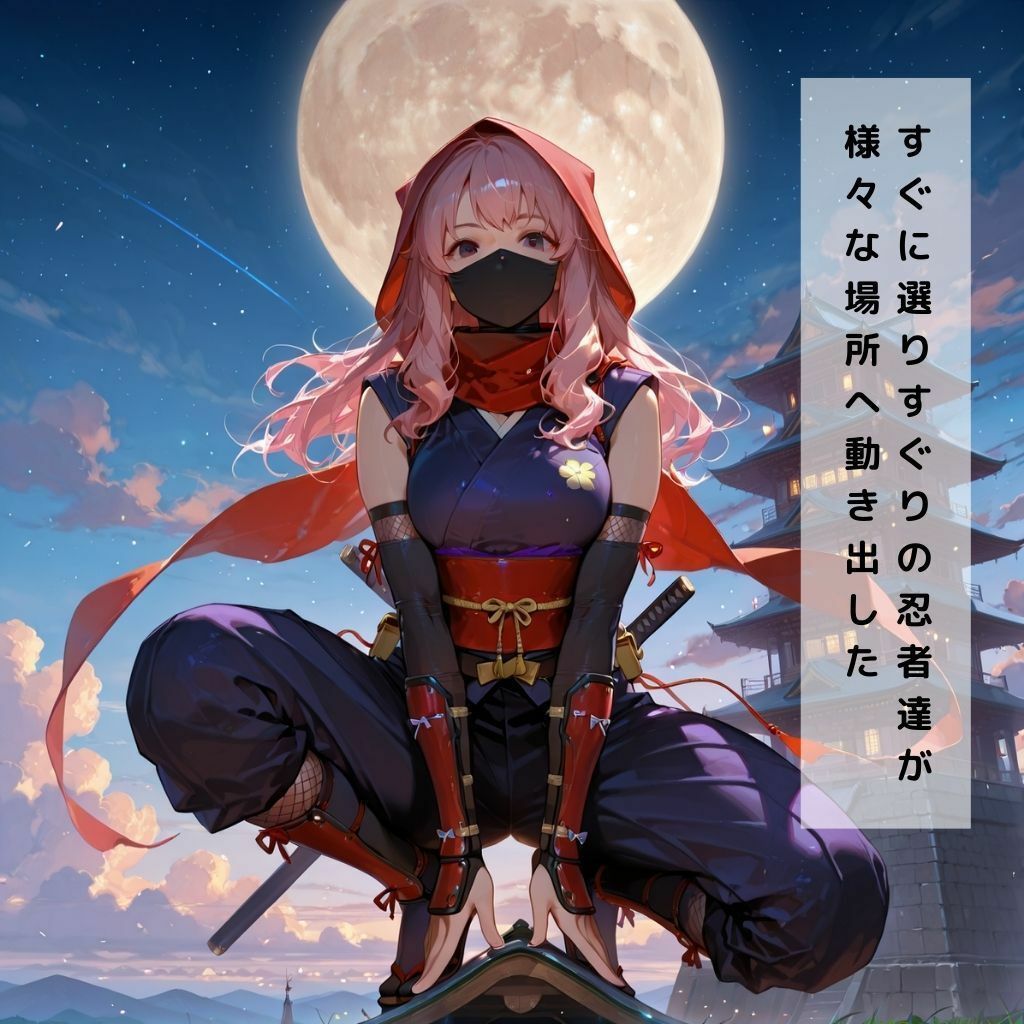 サンプル画像4:罠にハマった女忍者(ミッドナイト研究所) [d_579937]