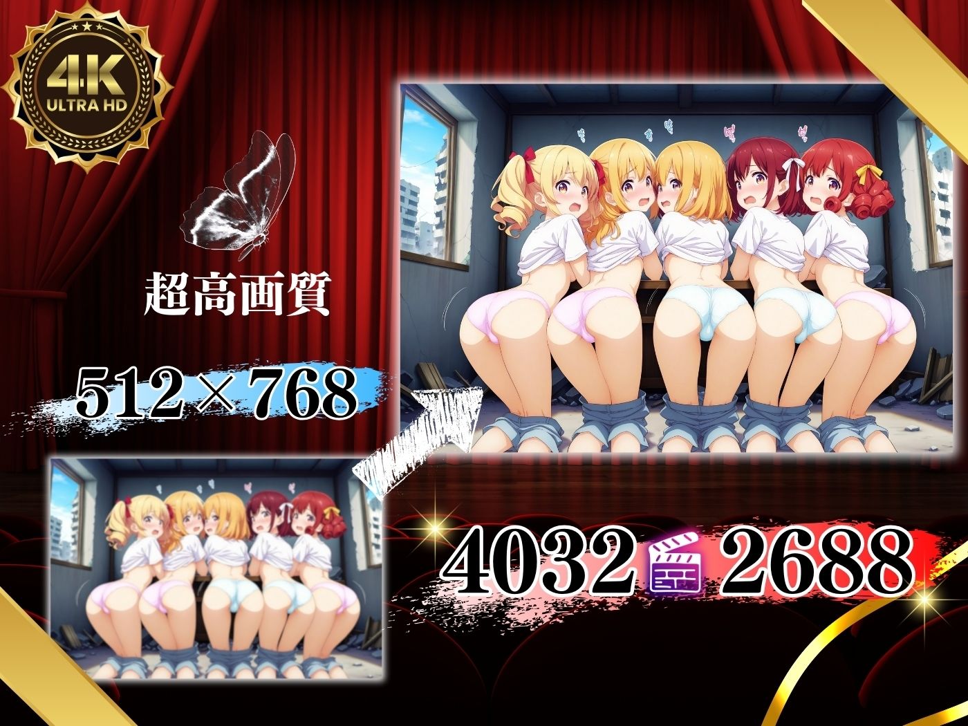 処女★図鑑 〜廃墟で拉致された少女たちとSEX〜 【セリフ付き】4