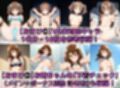吹奏楽部員＋α 監禁拘束プレイV4 vol.2【陰毛あり版】