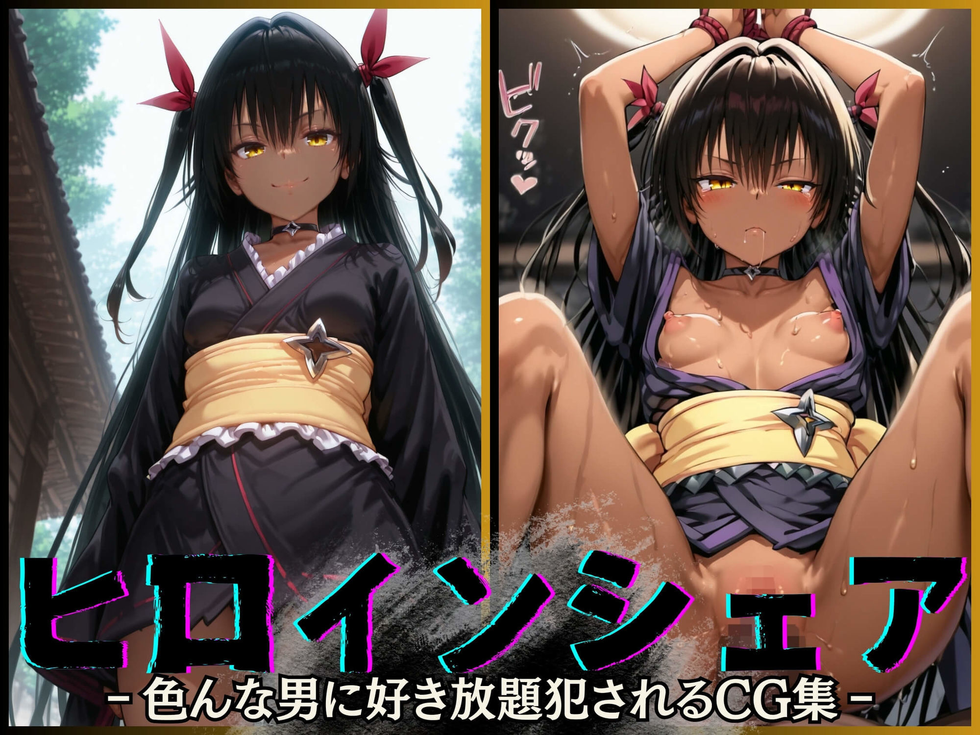 サンプル画像6:ヒロインシェア‐色んな男に好き放題〇されるCG集‐ToL〇VEる総集編【全1000枚】(性癖理解者) [d_579967]