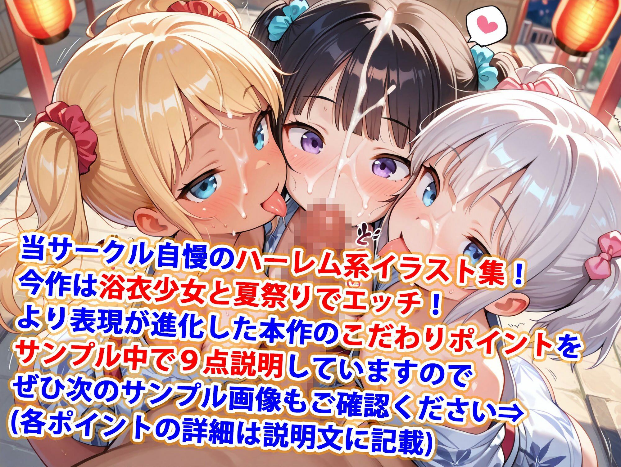 サンプル画像1