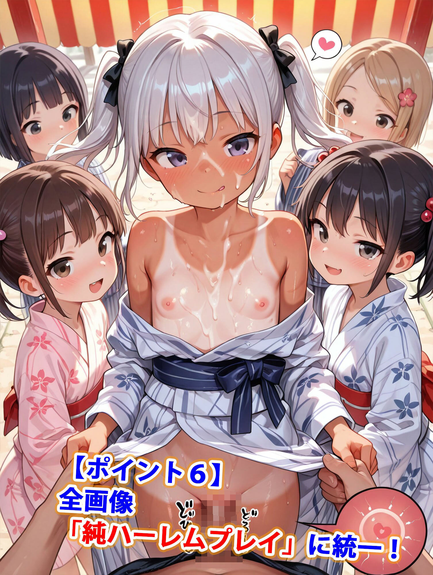 サンプル画像7