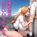 日番谷サイズを喰らう