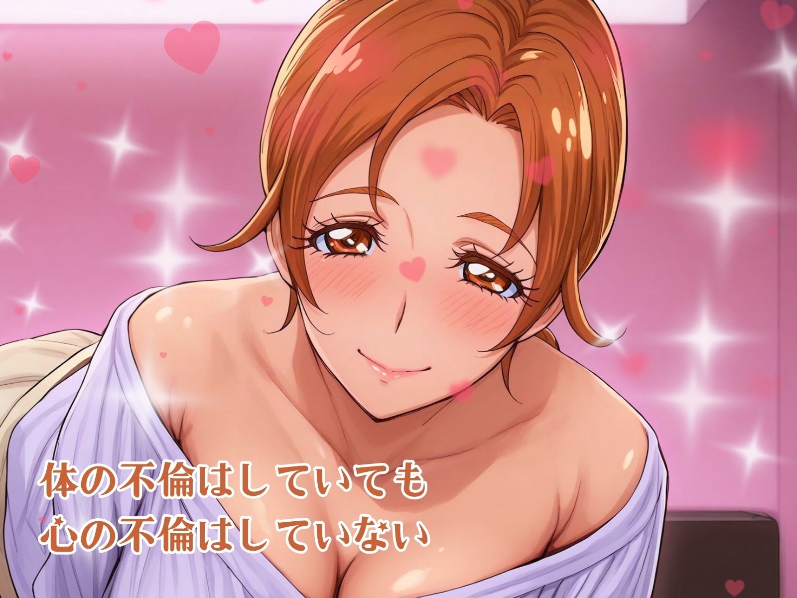 サンプル画像6:ドキドキ不倫極（フリキワ）(ばんばん) [d_579992]