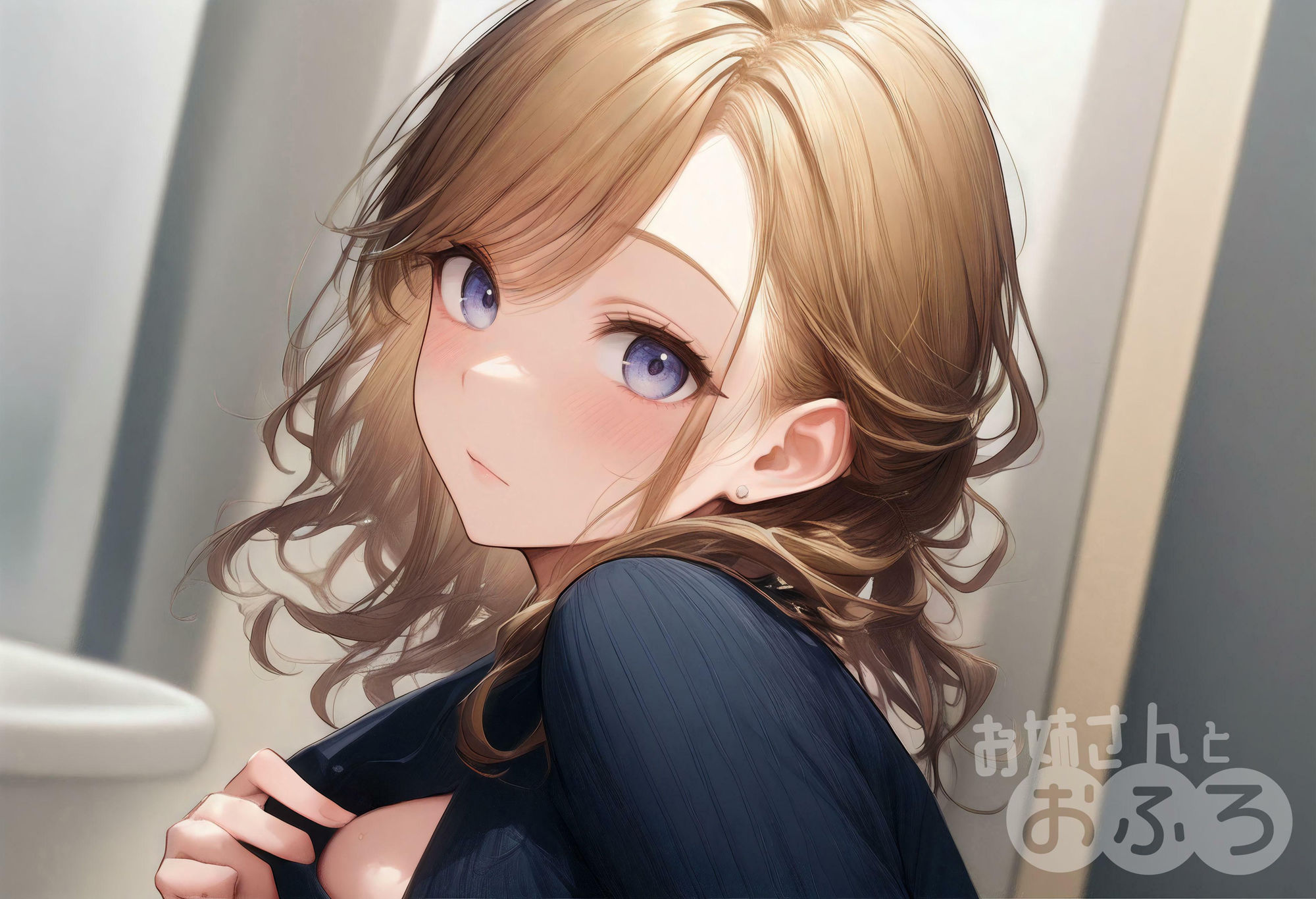 お姉さんとおふろ 画像2