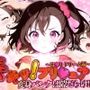 どきっ！プリキュア！変身バンクは隙だらけ！？〜は★りドリーム編〜