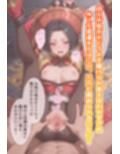 エメ◯ルドのいちばん長い日Vol.2〜海の男たちに輪●され三穴チンポ責め肉便器〜
