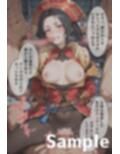 エメ◯ルドのいちばん長い日Vol.2〜海の男たちに輪●され三穴チンポ責め肉便器〜