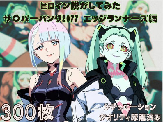 「ぶっかけ＋口内射精」同人作品38