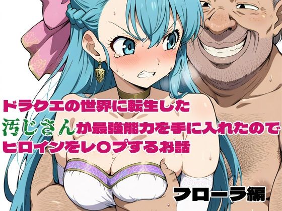 「N＋イラスト・CG集」同人作品48