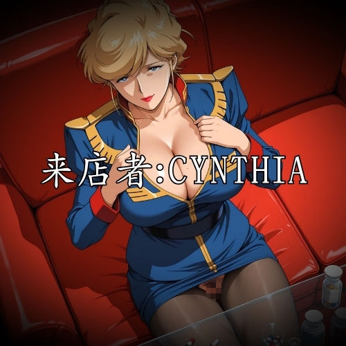 サンプル画像3:こんな大尉見たことない！媚薬で変態フェチズム シンシア編(鉄バット仮面) [d_580025]