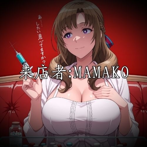 サンプル画像3:こんなママ見たことない！媚薬で変態フェチズム ままこ編(鉄バット仮面) [d_580028]