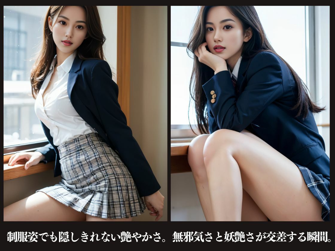 サンプル画像2:MISAKIがJKコスプレに挑戦してみたら…(S級パラダイス) [d_580034]