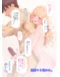 デリヘル呼んだら生徒が来た