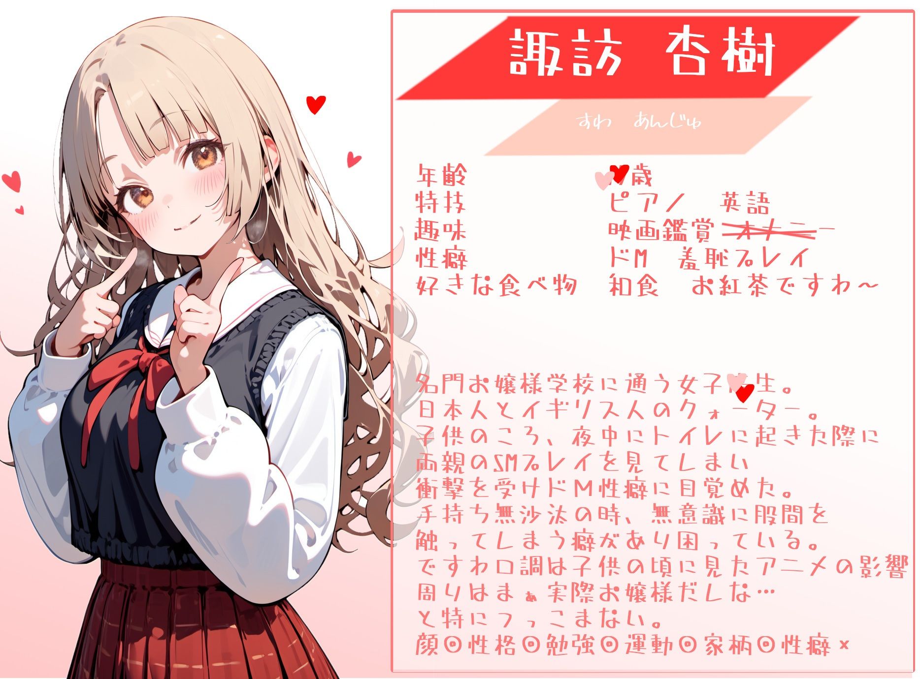 すきにして、くださいませ 画像4
