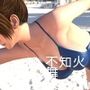 【TD100】元祖セクシー女性格闘家『不知火舞（しらぬいまい）』の写真集SexyNinja-38