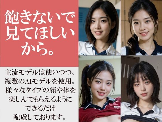 【エロ漫画】最後の試合の後にそのまま誘ってきた体育会系彼女2〜ユニフォーム姿の彼女がロッカールームでいきなり見せてくる〜10