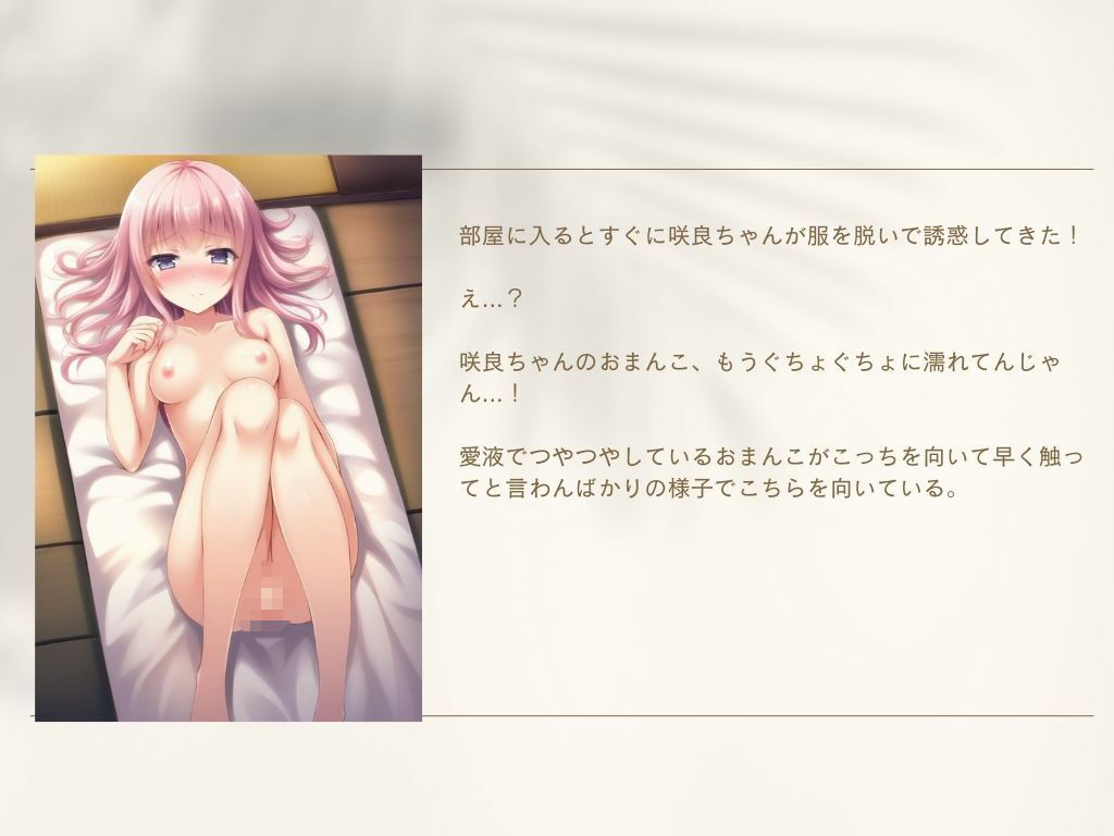 マッチングアプリで出会った清楚系美女と絶倫中出しセックス 画像4