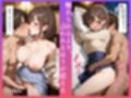 人妻NTR 栞奈（28） 〜3ヶ月間のSEX記録 72ページ〜