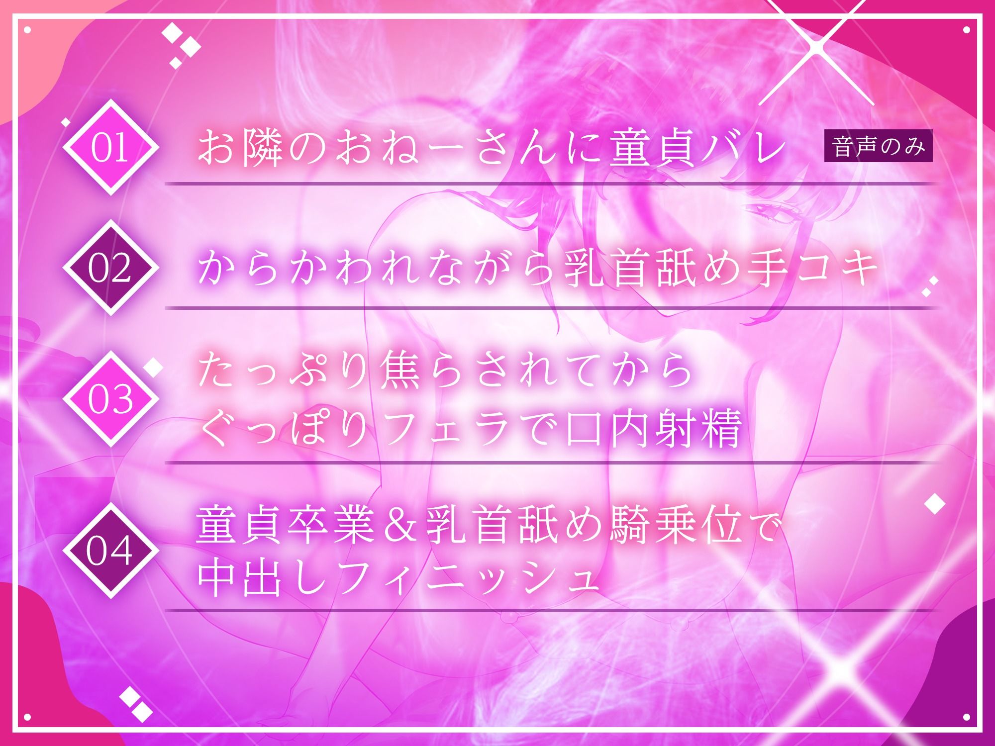 サンプル画像1:お隣のドSな清楚系おねーさんにしぼられる(ぱるぴアニメーション) [d_580169]