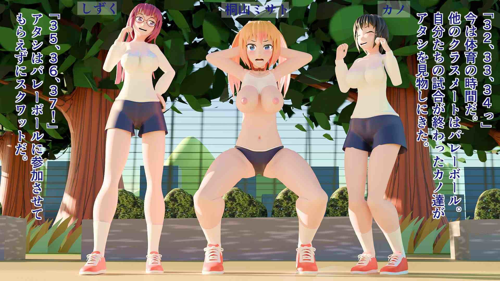 サンプル画像2:スレイブガール2RE(あみゅれっと) [d_580180]