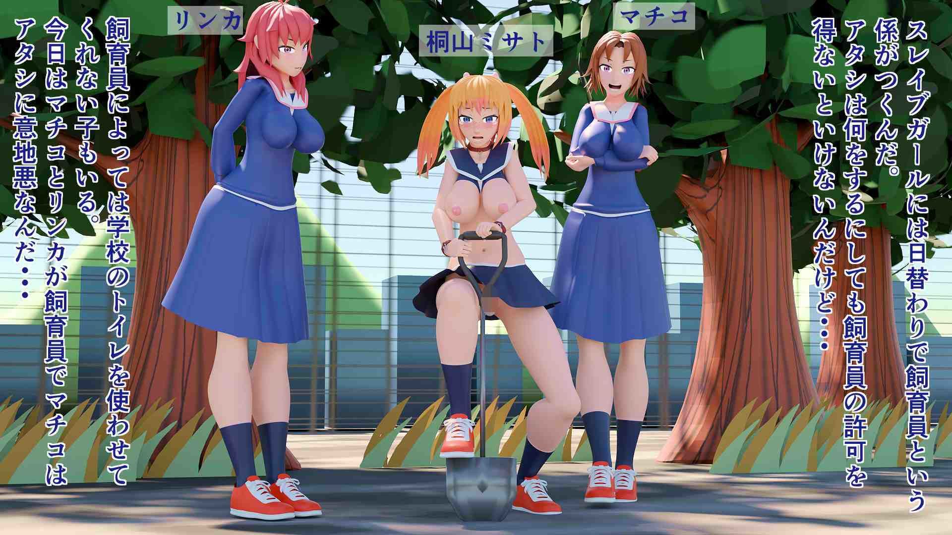 スレイブガール2RE 画像5