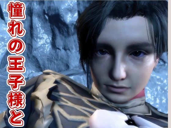 【3D動画】大人版R18人魚姫とイケメン王子様の初めてえっち。優しい王子様は攻めるのもお上手 画像4