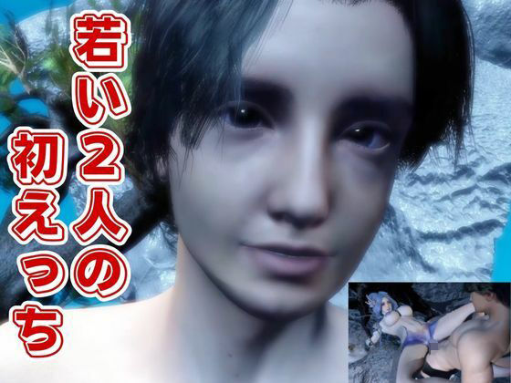 【3D動画】大人版R18人魚姫とイケメン王子様の初めてえっち。優しい王子様は攻めるのもお上手 画像8