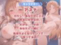 いちゃ×ラブ〜アスナ編〜