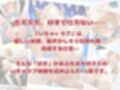 いちゃ×ラブ〜アスナ編〜