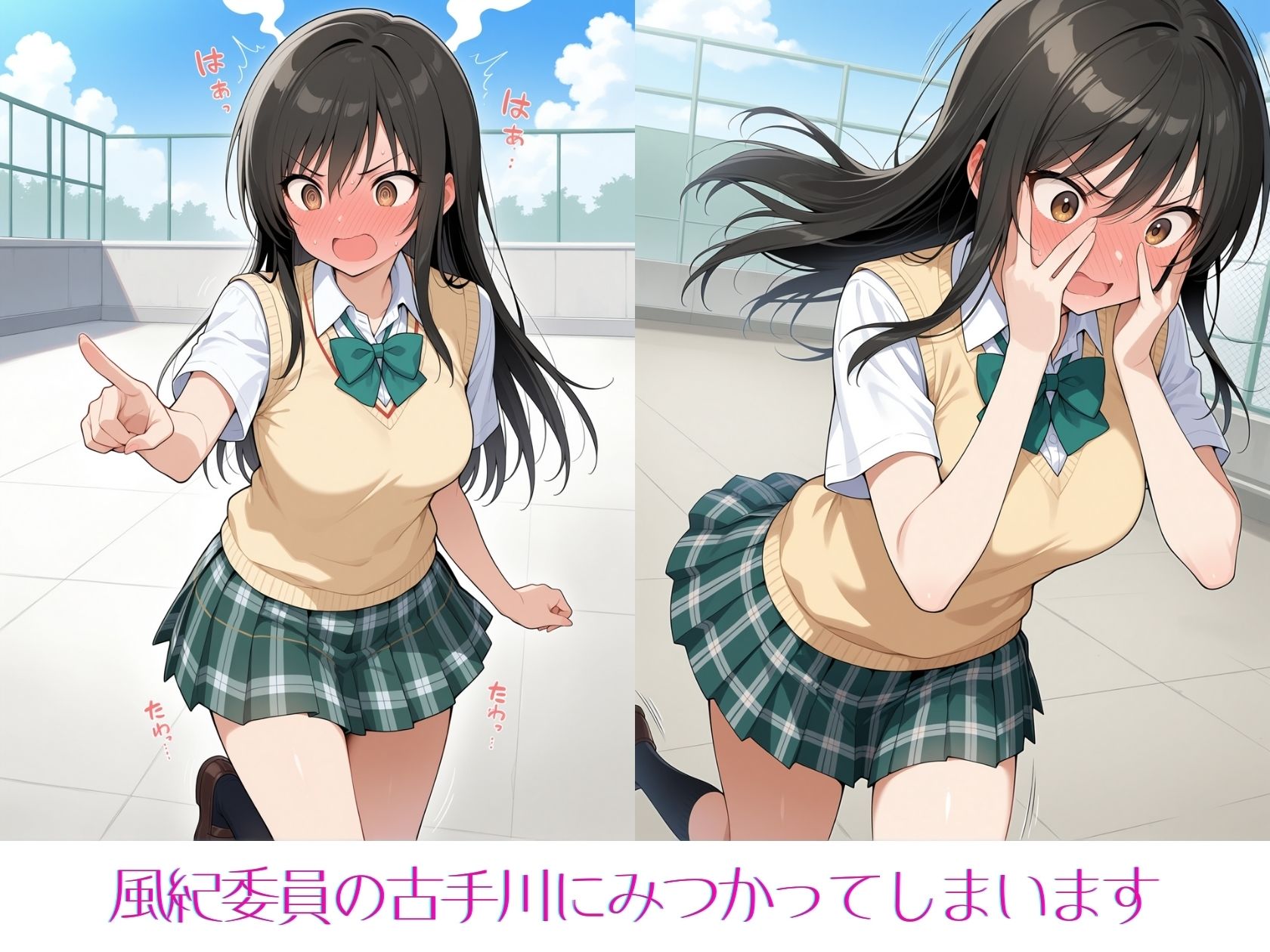 サンプル画像2:風紀委員はモモに勝てない(Xion) [d_580261]