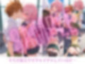 風紀委員はモモに勝てない
