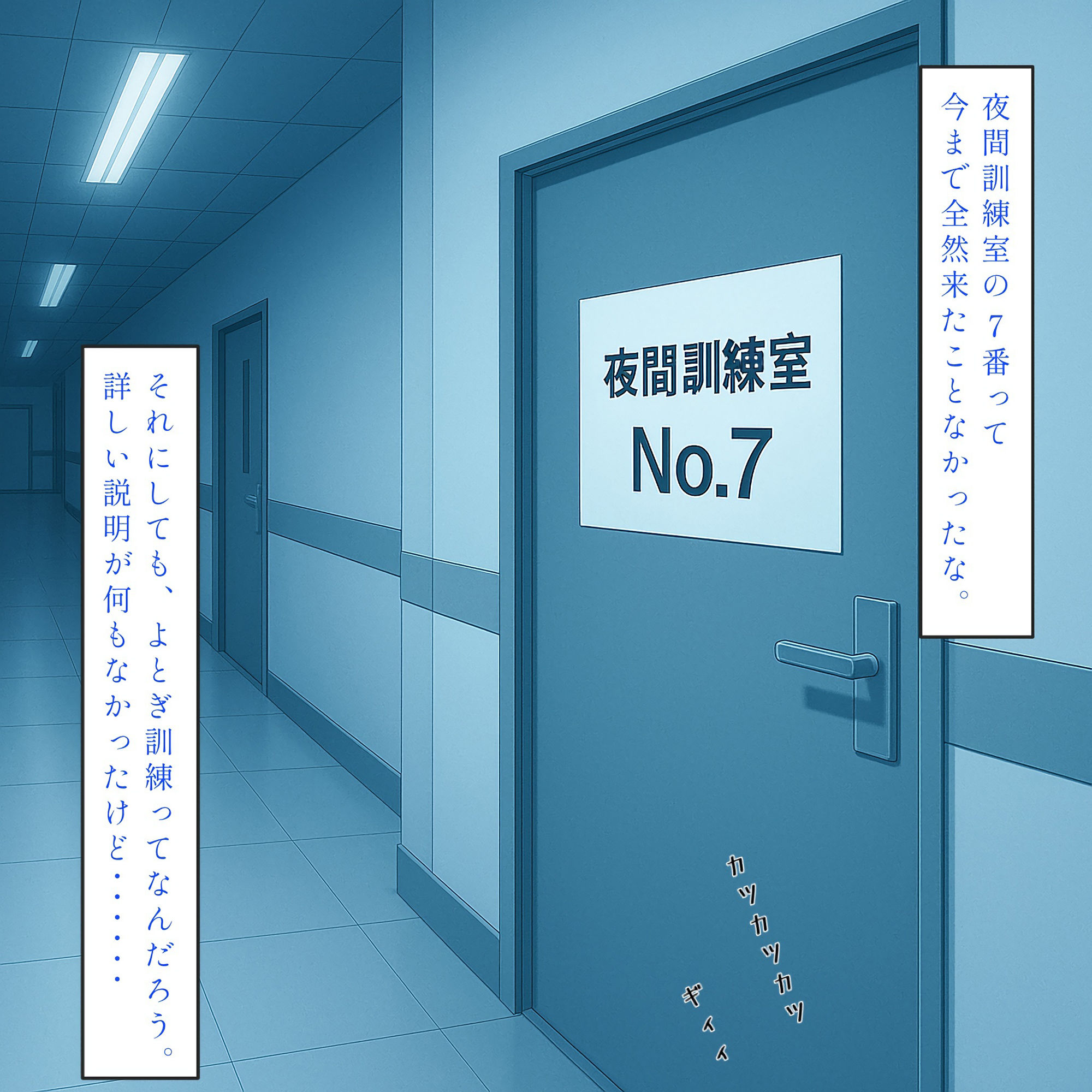 【YOTOGI PROTOCOL】夜伽任務記録#001_玉藻と本気Hするはなし 画像3