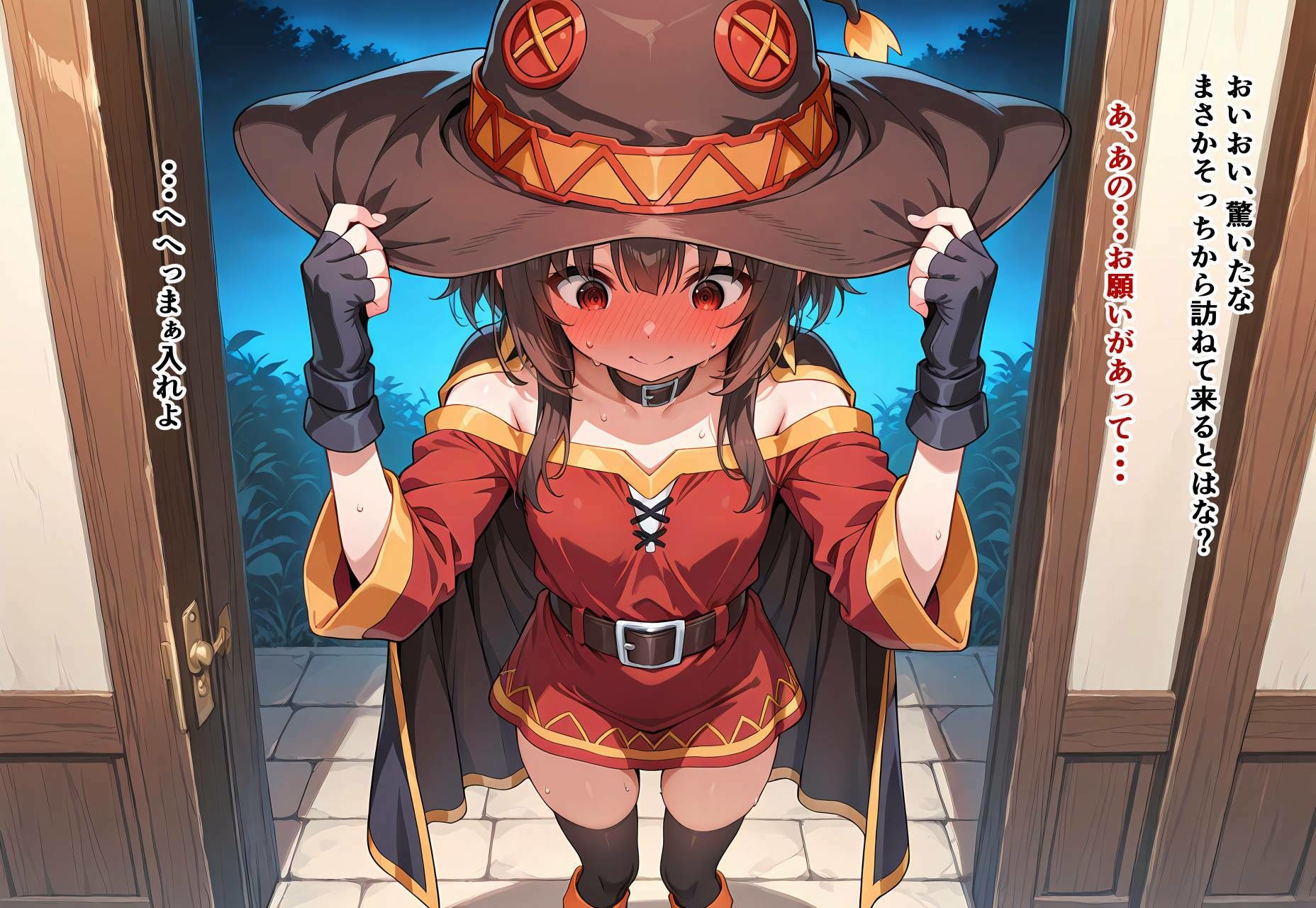 サンプル画像5:めぐみん寝取られ〜レ〇プされ堕ちていくヒロイン〜(黒い飲み物) [d_580295]