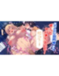 寝かせてくれない夜行バス 隣の美人女子大生とヤリまくり！