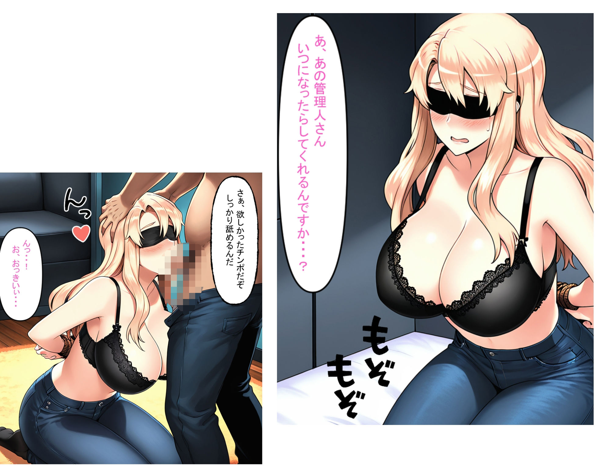 サンプル画像3:管理人にペット調教された大学生 橘小春編(くりいむぱい) [d_580345]