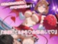 エロシールド69☆まもりねえちゃんの全力応援ヌキ