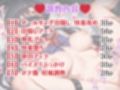 拘束調教CG集 セーラ〇マーズ 〜美少女戦士セーラーム〇ン〜 【ヨコ長】