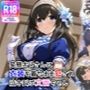 変態おじさんに衣装を着たまま犯●れ、泣き叫ぶ文香ちゃん
