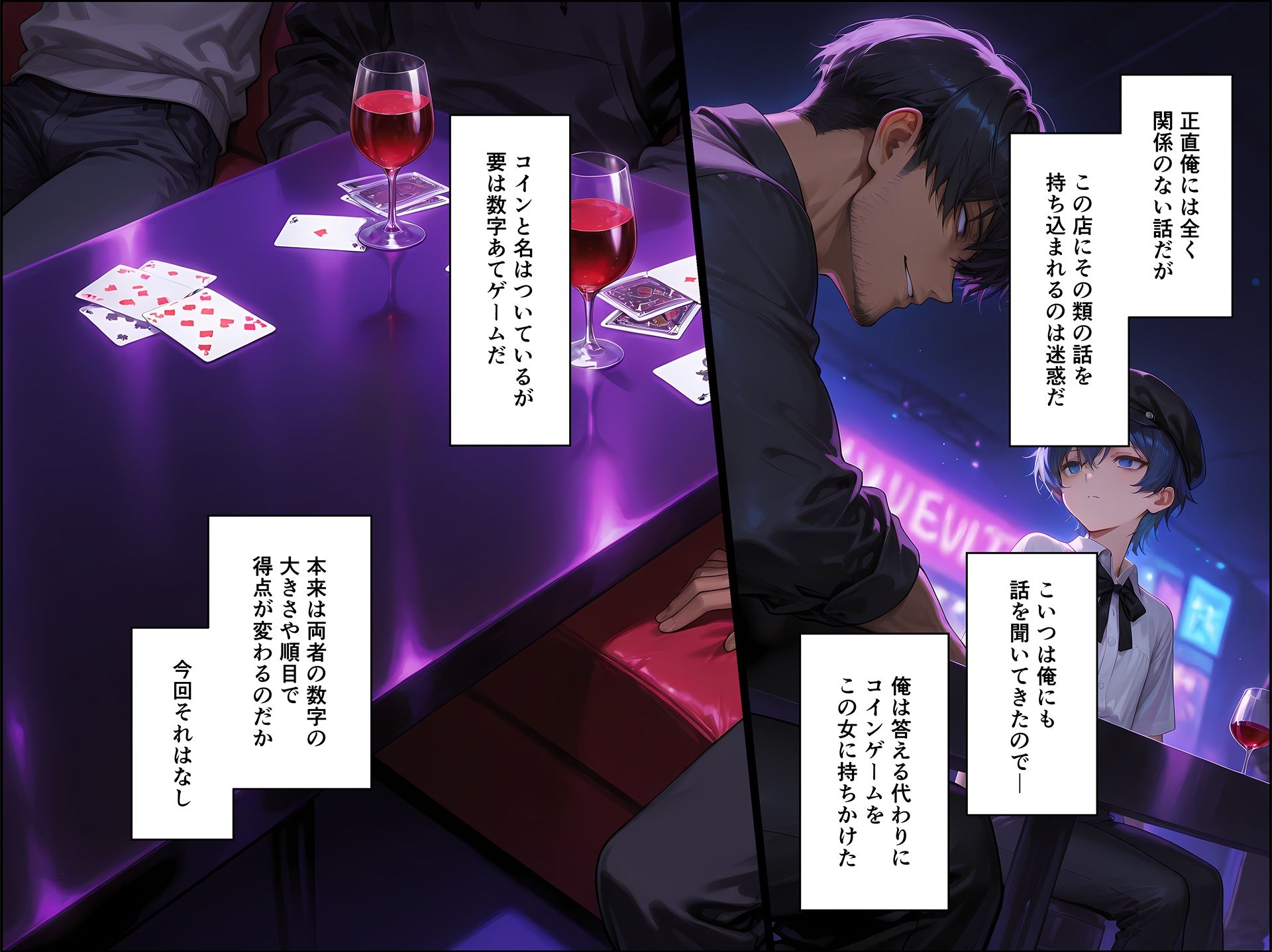 サンプル画像2:ドランクガール -泥●少女-8(黒りんご) [d_580365]