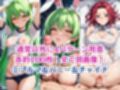 無理やり屈服泣きまくり！C.●＆紅月カ●ン